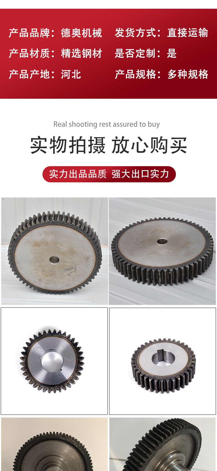 定制非标齿轮工业机械用 碳钢传动M3x66z 圆柱齿轮