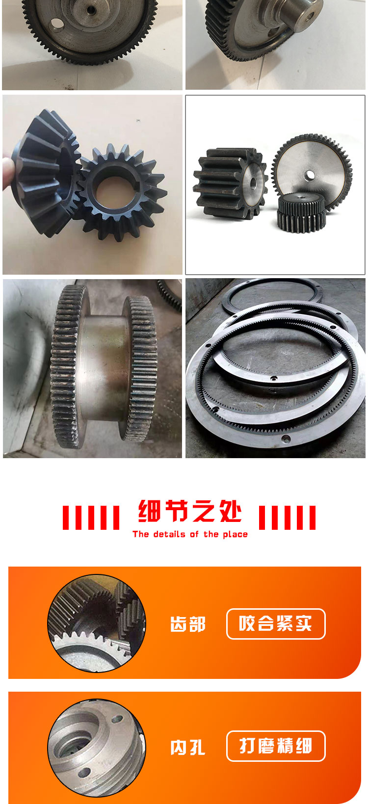 圆柱斜齿轮 传动齿轮定制工业用碳钢M16x57 齿