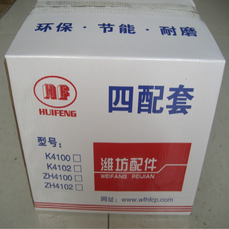 上柴柴油机涡轮增压器12jg1增压机