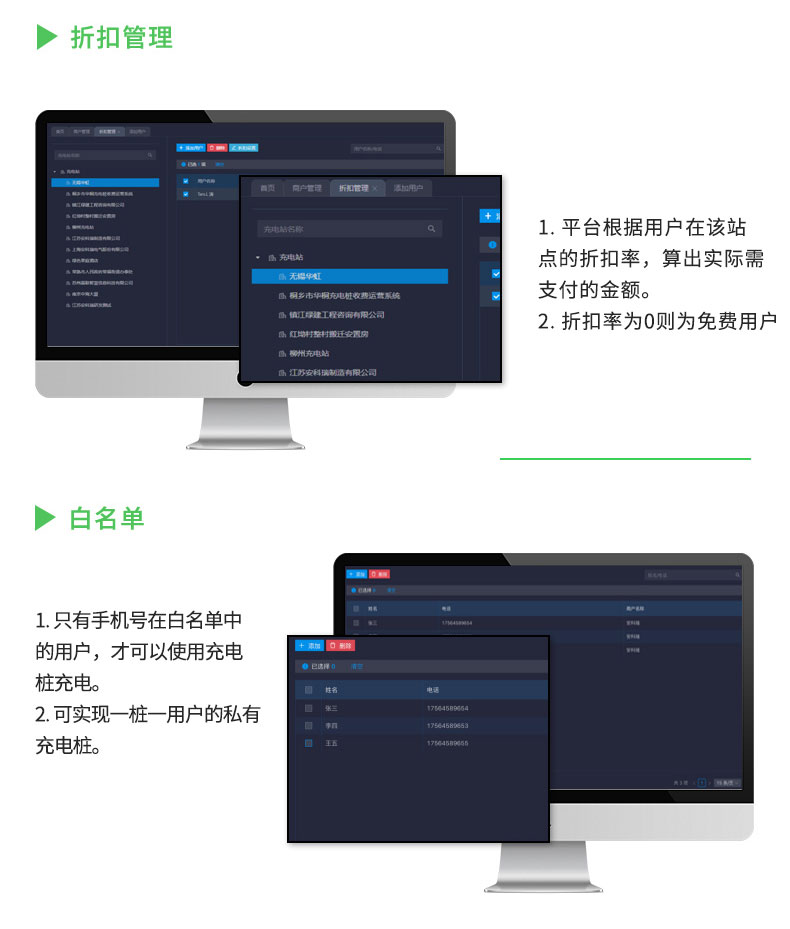 安科瑞智能汽车充电桩AEV-AC007D新能源汽车充电 安装方便