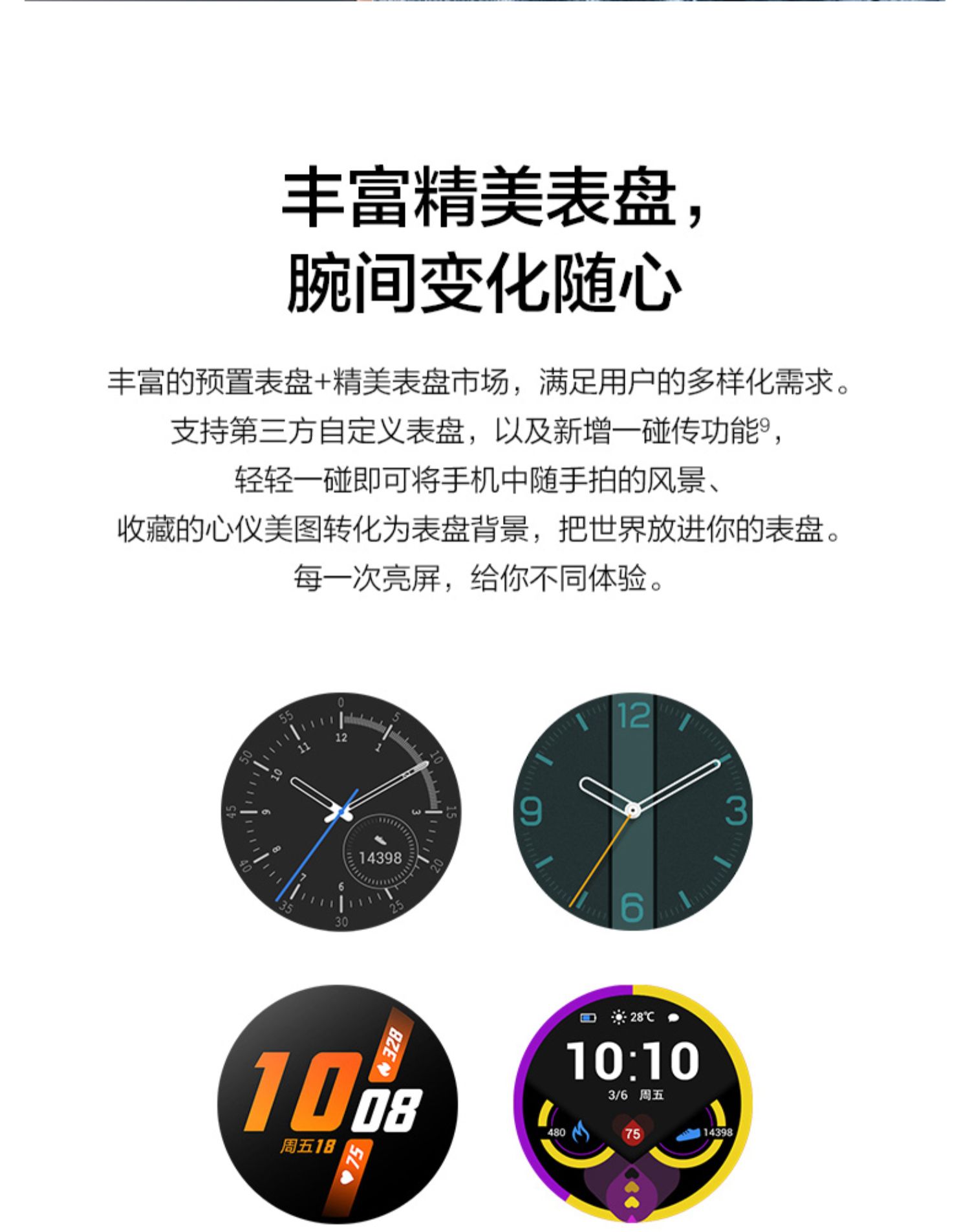 太空人表盘华为手表watch gt2运动智能电话手表3pro蓝牙通话液晶商务