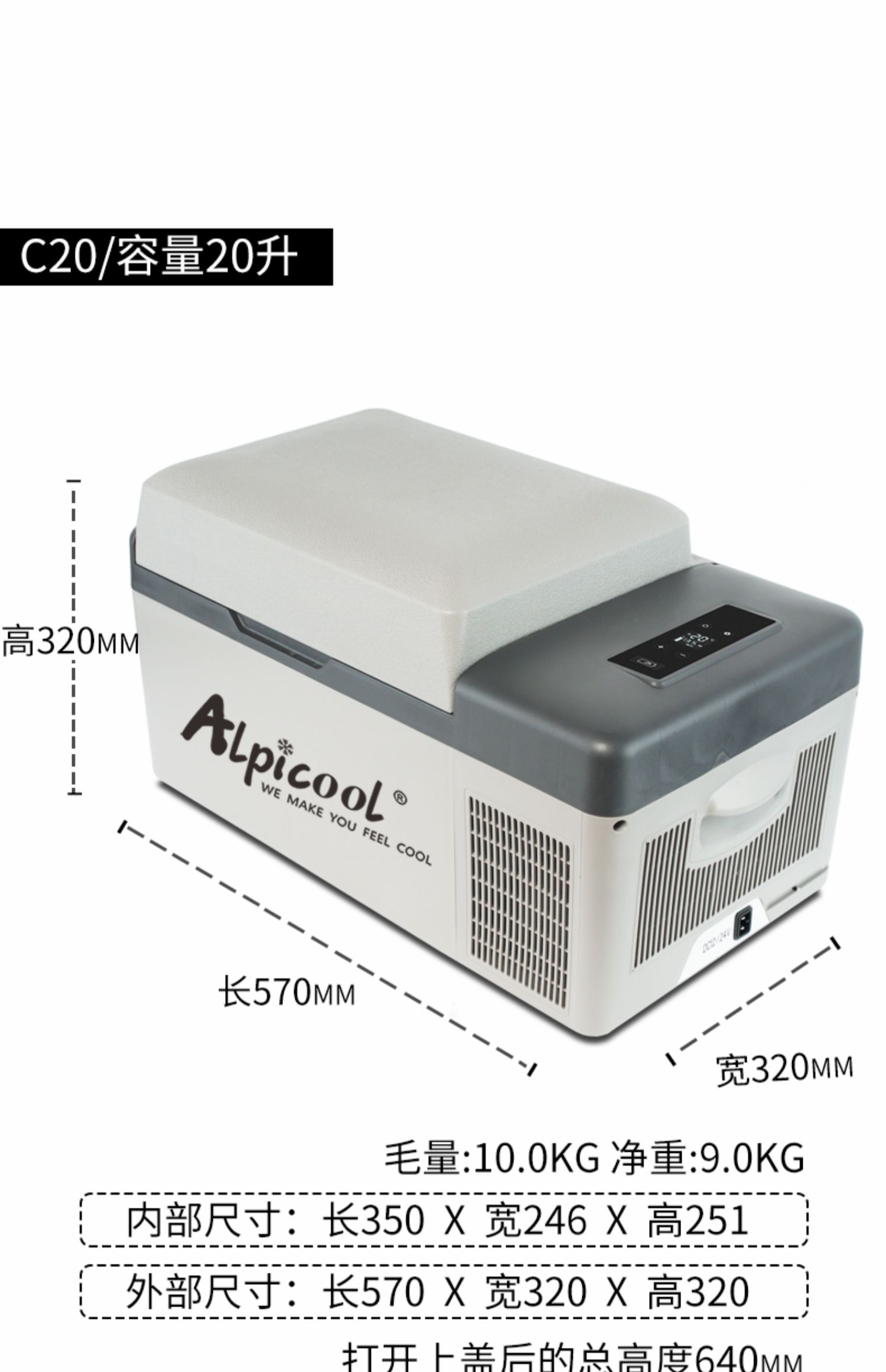 冰虎车载冰箱压缩机制冷12v24v车家两用冷冻冷藏汽车货车小型冰柜