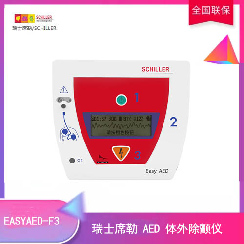 ϯճEasyAED-F3  AED