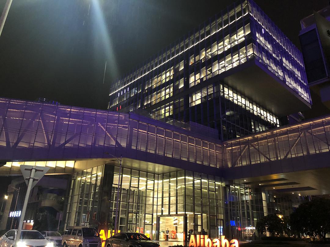 深圳阿里中心大面积办公楼信息