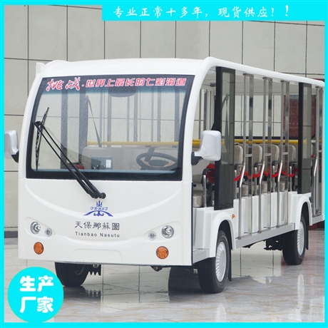 鑫威17座封閉電動(dòng)觀光車 景區(qū)觀光游覽車 JZT17 17座全封閉