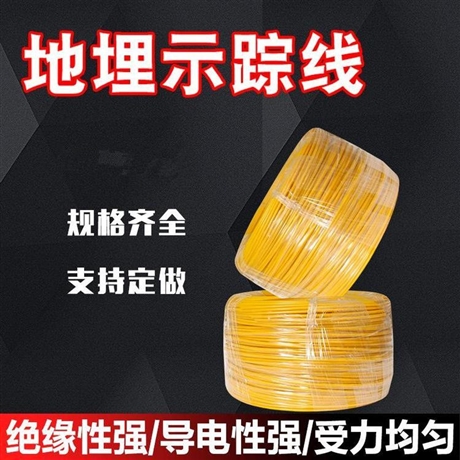 供水管道耐腐蚀示踪线，博涵定制探测性强PE包裹示踪线