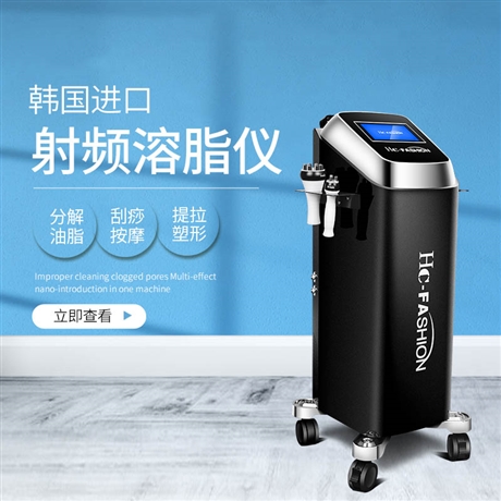 ret高配射频溶脂面部提升塑形高周波