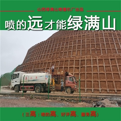承德大功率种草喷播机