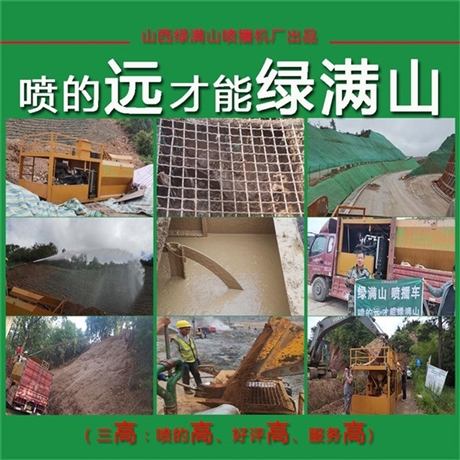 福建江西山體大型濕噴機