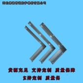  博涵定制天然气三角架 消防支道管架 喷塑角钢三角架 