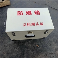 广西贵港危险品保管箱 火工品收纳箱 bt1632