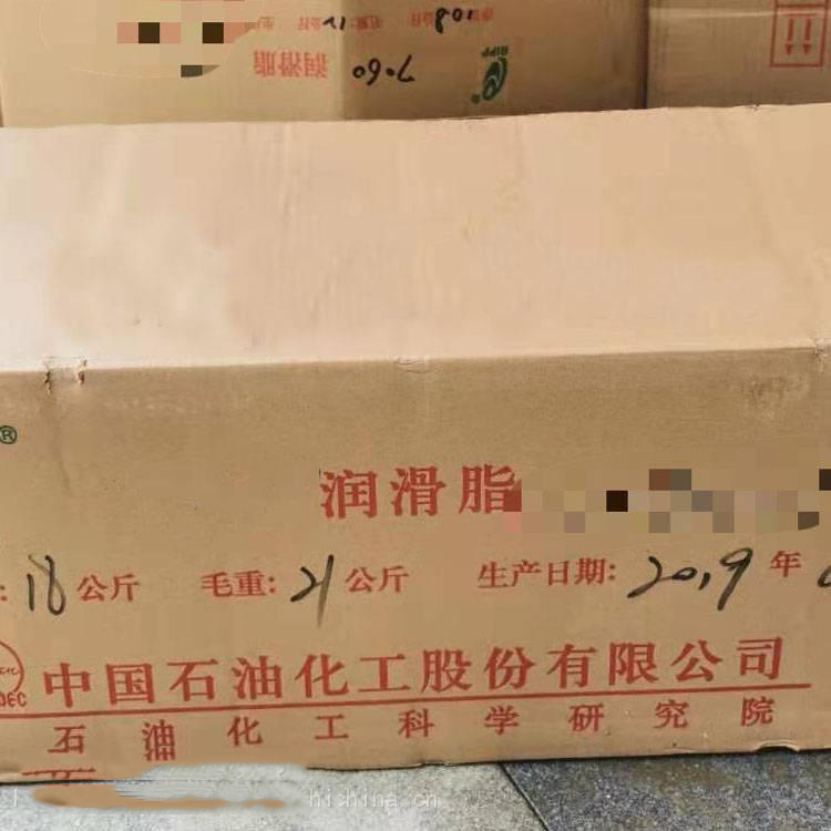 7058航空润滑脂 7058润滑脂价格 7058号高低温润滑脂 500g有样品