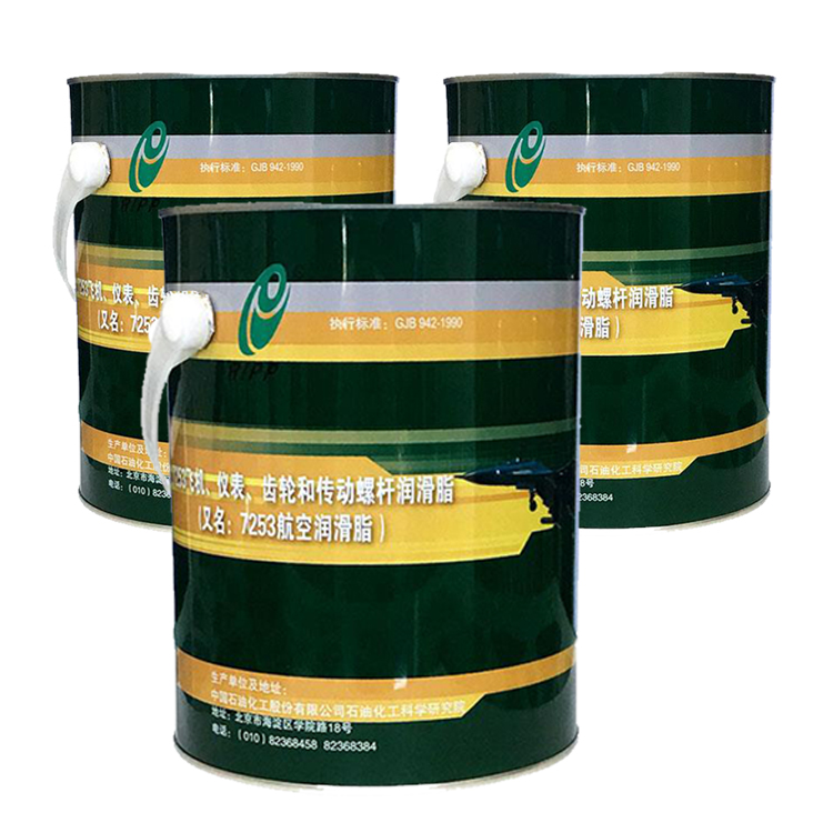 7253航空润滑脂 7253飞机仪表齿轮润滑脂 7253润滑脂价格