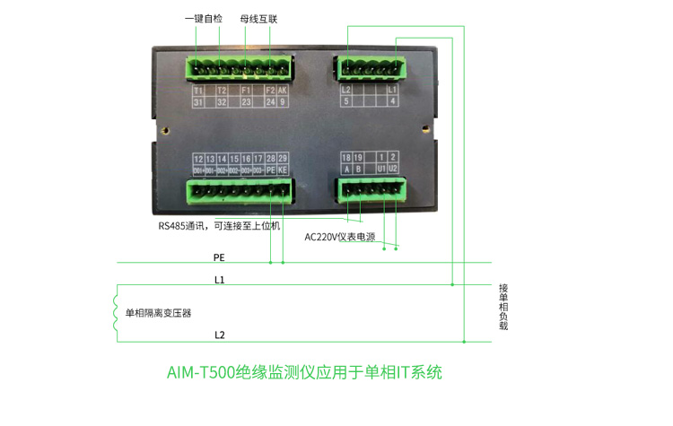 安科瑞绝缘监测仪AIM-M10 用于医疗IT系统对地的绝缘状态