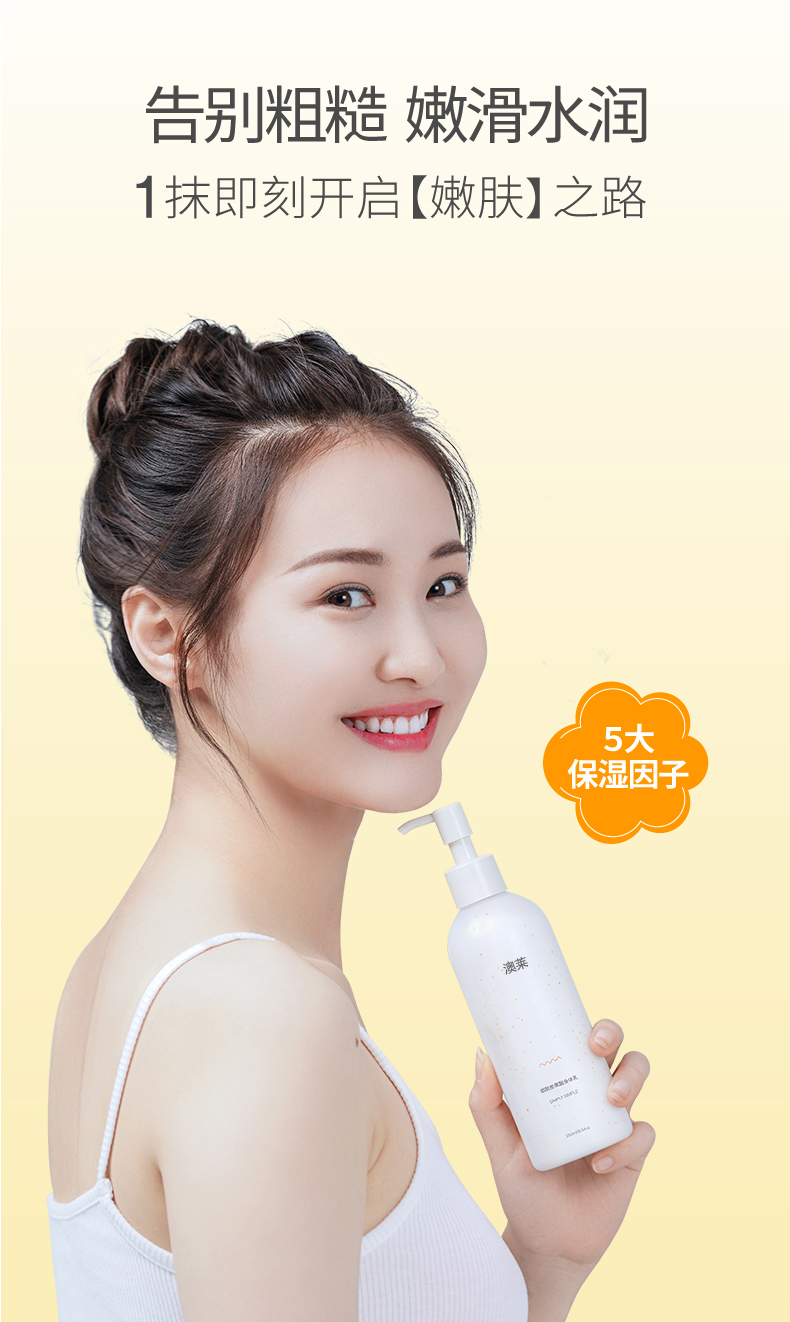 不含硬脂酸的身体乳(不含酸的身体乳有哪些)