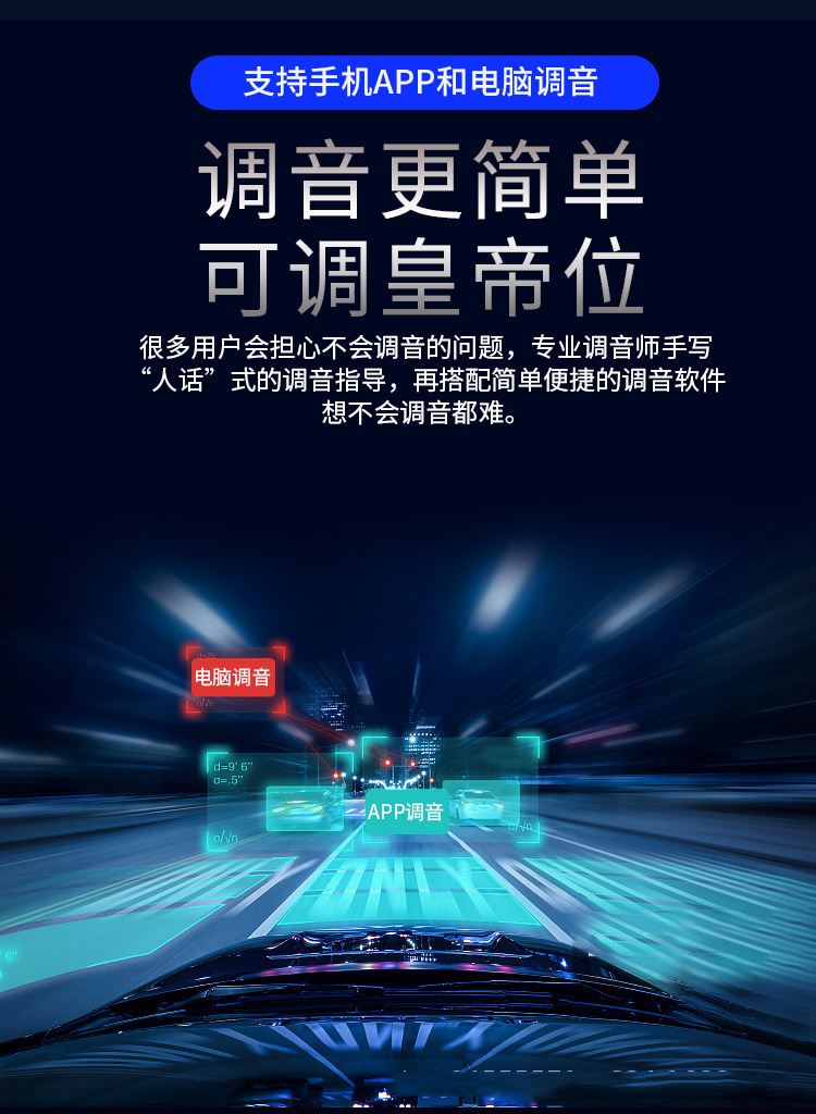 巨炮31段dsp大功率750低音炮车载功放音频处理器汽车音响改装