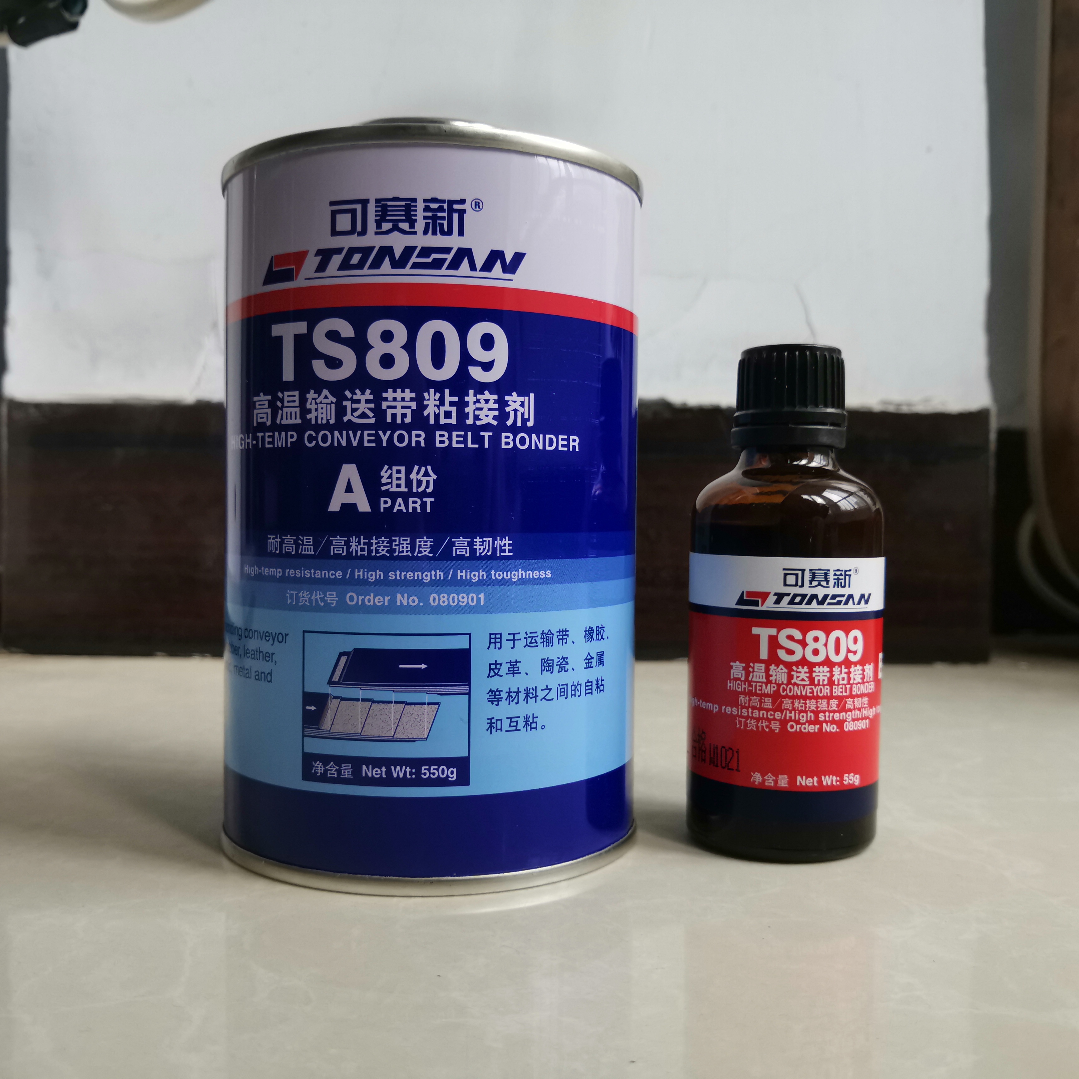 北京天山可赛新胶水ts855热硫化阻燃胶浆3kg桶