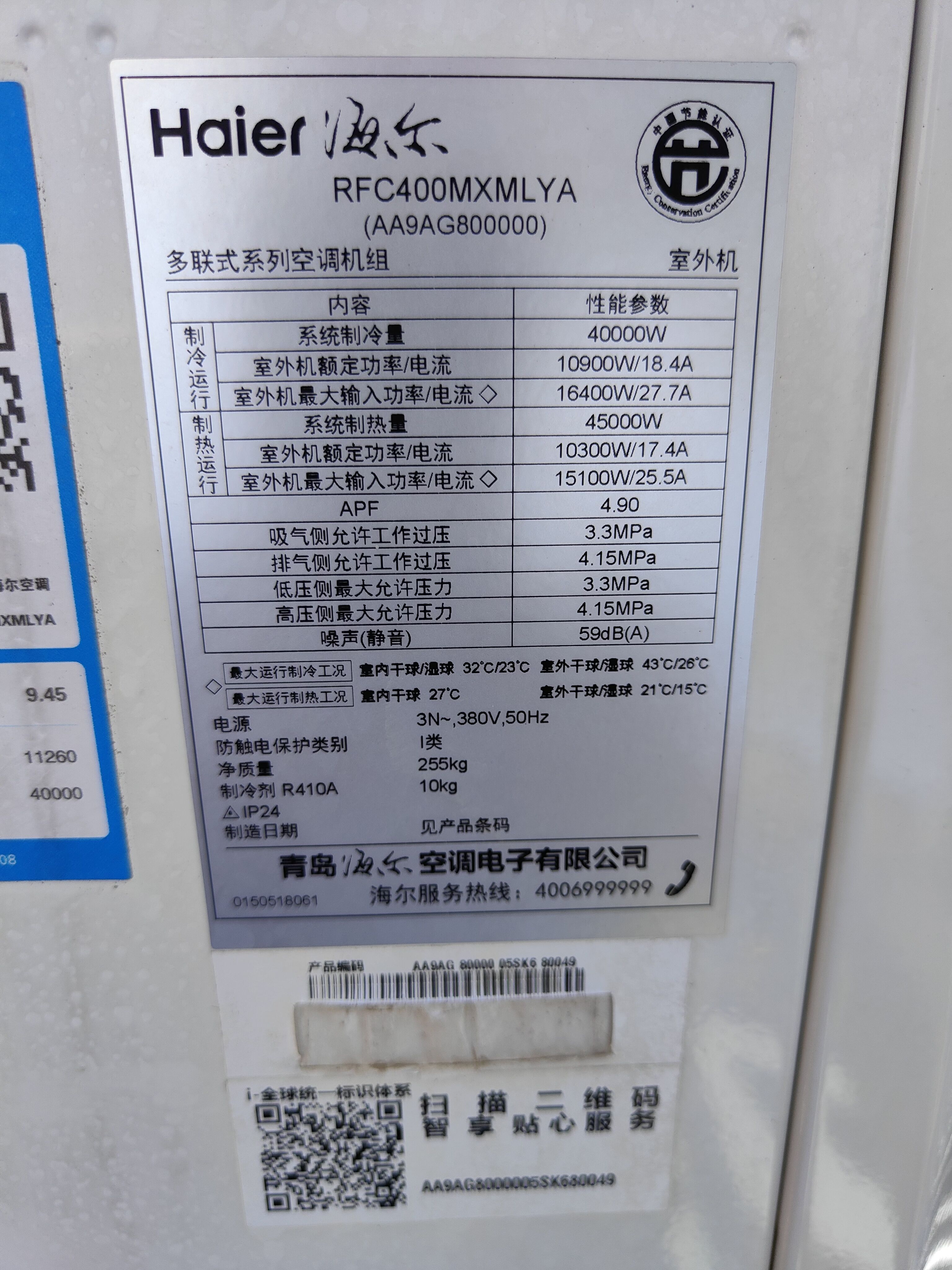 深圳市上门回收小型变频多联空调 廉江市壁挂式空调上门回收价格
