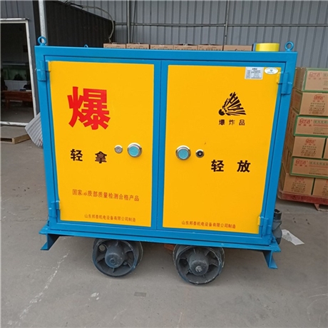矿车井下炸药箱 一体式矿车炸药箱 轨道火工品车