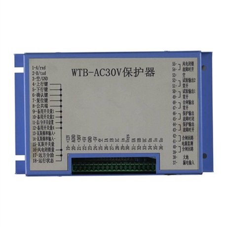 WTB-AC30V礦用保護(hù)器 PIR-250電機(jī)綜合保護(hù)器 礦用配件廠家