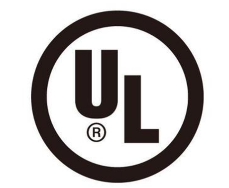 黄石亚马逊UL认证公司/湖州美国亚马逊UL测试报告