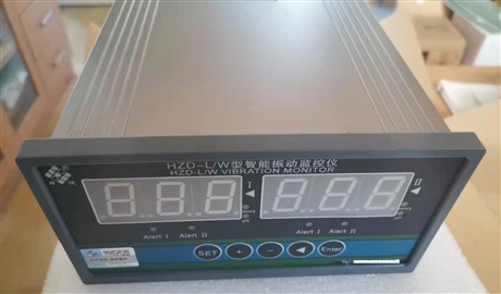 無錫厚德HZD-WL型智能測振動監(jiān)控儀