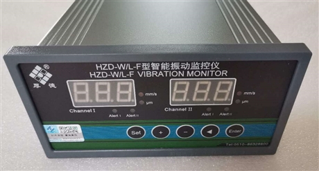 無錫厚德價(jià)格_無錫厚德HZD-WL-F型振動監(jiān)視測控儀表_江蘇無錫市無錫厚德生產(chǎn)...