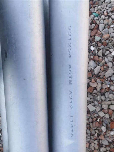 2507双相钢管价格  S32750双相钢管生产厂家 双相钢2507化学成分