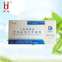 邦达胶原蛋白美容线 缝合线