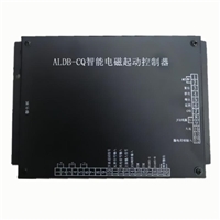 ALDB-CQ智能电磁起动控制器 QJZ-120磁力起动器保护装置