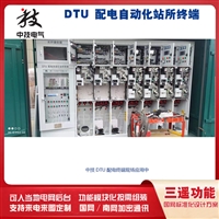 DTU配电自动化站所终端(配网终端DTU)  配电自动化终端设备DTU