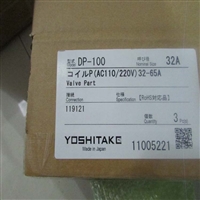 部分型号有库存YOSHITAKE电磁阀YOSHITAKE安全阀YOSHITAKE减压阀