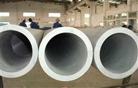 904L不锈钢管厂家  904L不锈钢管质优价廉 非标厚壁可零切