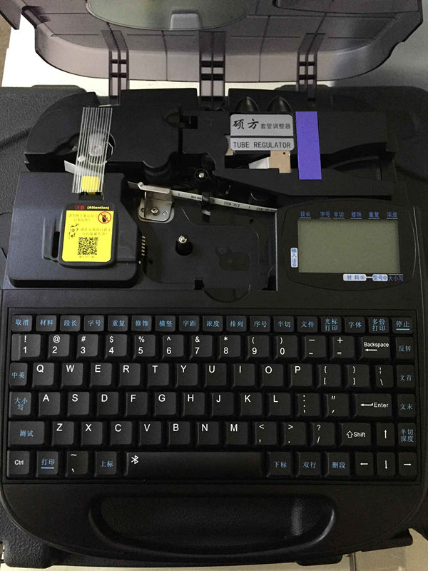 硕方线号机tp76i号码管套管打印机