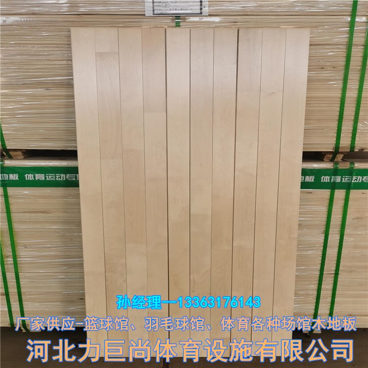 黄石篮球馆木地板 宇跃实木地板板材厂家