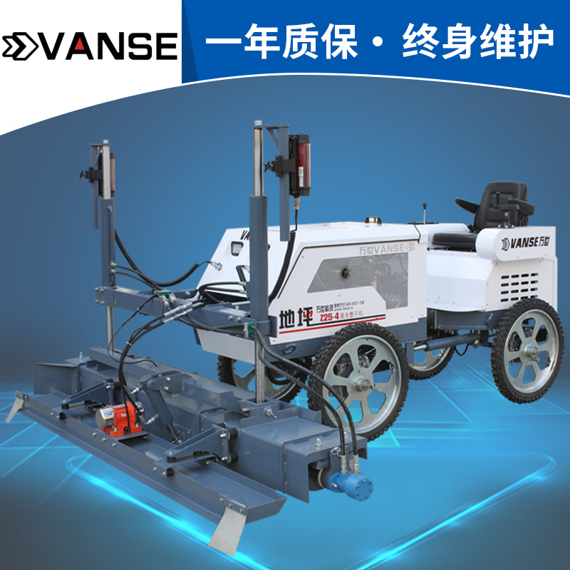 混凝土激光摊铺机供应商