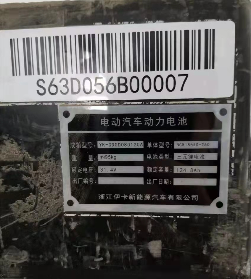 南京回收手机电池,南京手机电池回收咨询电话