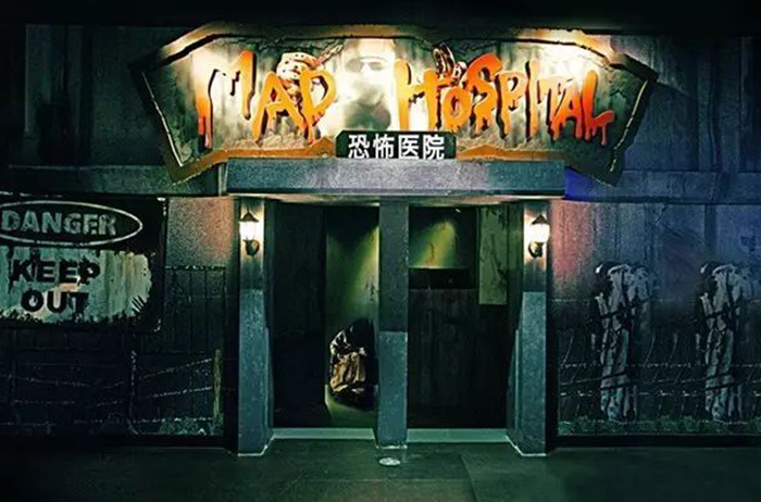 鬼屋定制 惊魂城设备 沉浸式鬼屋主题提供设计