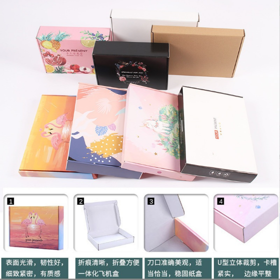 青岛包装盒 精美礼品飞机盒 即墨实力厂家定制 服装食品礼盒