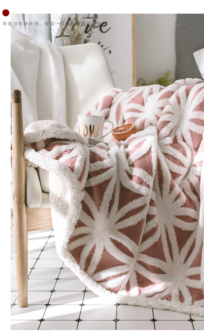 冬季毛毯被子珊瑚绒办公室午睡毯羊羔绒空调毯沙发毯法兰绒毛巾被