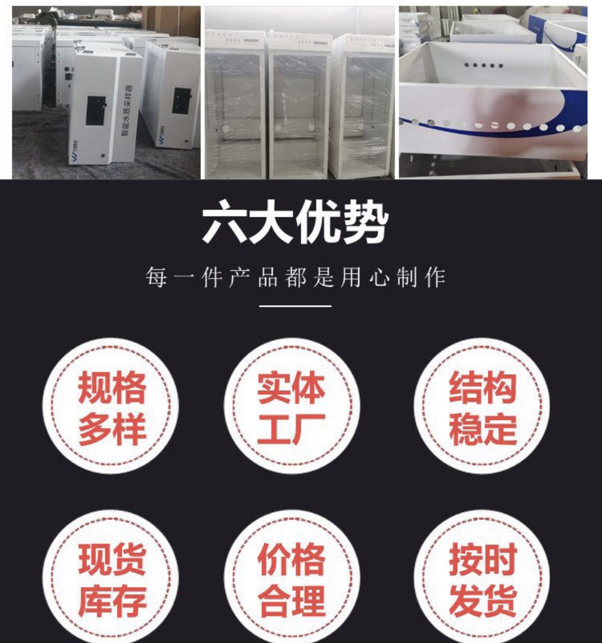 深圳钣金定制电池机箱，非标定制机箱，锂电池机箱
