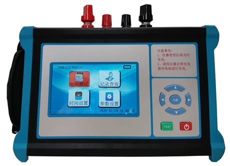 YCL100E手持回路電阻測試儀