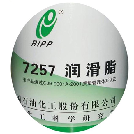 7257航空润滑脂 7257润滑脂价格 石科院航空润滑脂