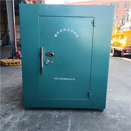 火工品储运柜 爆破员炸药柜 车载炸药柜