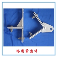 35KV线路角钢塔用挂点ADSS紧固件 OPGW悬垂镀锌小夹板