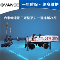 万世 YZ30-4 激光整平机 混凝土激光整平机  大面积找平