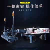 YZ30-4 混凝土激光整平机 激光整平机  厂房 车间 大面积找平