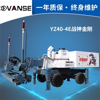 YZ40-4 混凝土激光整平机  大型水泥地面整平机  大面积找平