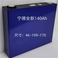 长期收购18650锂电池 回收聚合物电池-南昌18650锂电池回收价格高