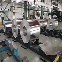 铝卷 防锈铝卷价格 铝皮板 定制批发